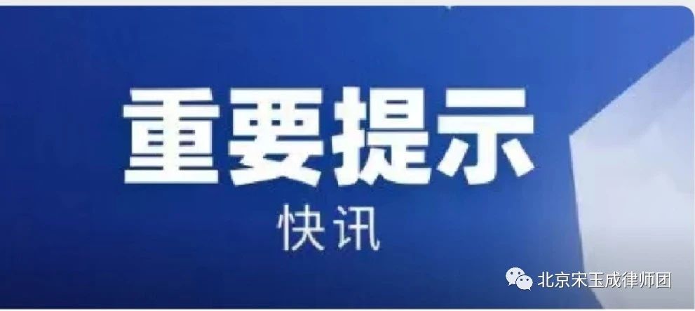 厦门【快讯】《中华人民共和国土地管理法实施条例》2014vs2021新旧对照图